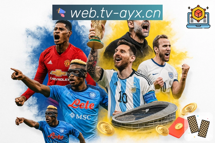 信任与荣耀的延续