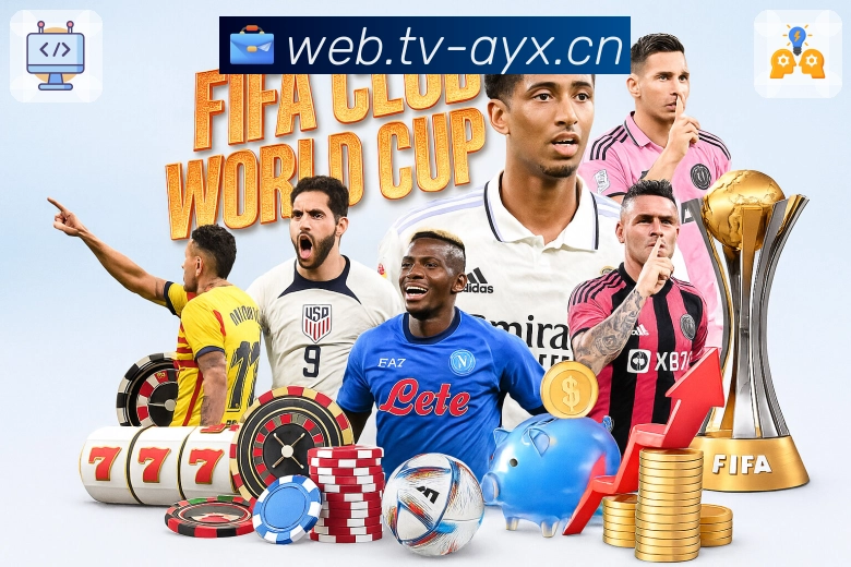 信任与荣耀的延续