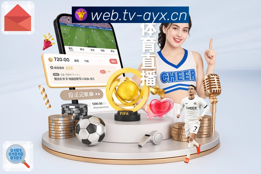 信任与荣耀的延续