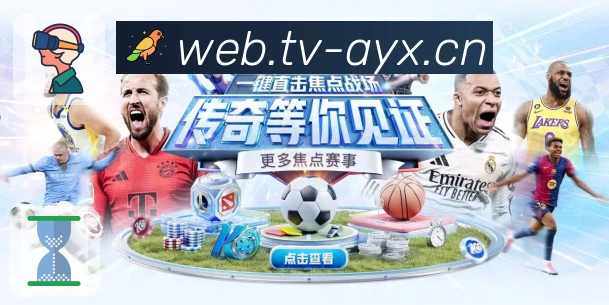 信任与荣耀的延续